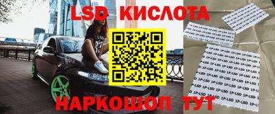 герыч Ликино-Дулёво