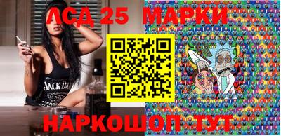 мет Ливны