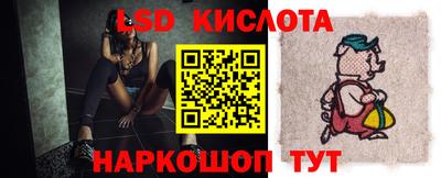 герыч Ликино-Дулёво