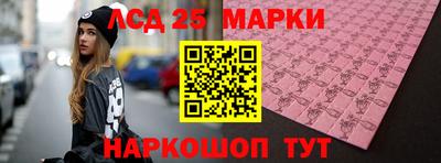 трава Лесосибирск