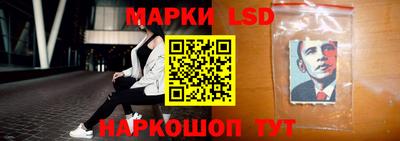мет Ливны