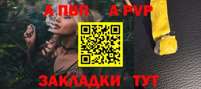 мет Ливны