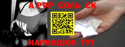 трава Лесосибирск