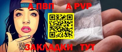 мет Ливны