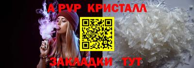 герыч Ликино-Дулёво