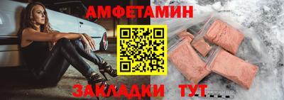 трава Лесосибирск