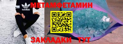 трава Лесосибирск