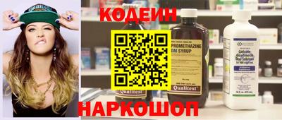 трава Лесосибирск
