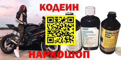 мет Ливны