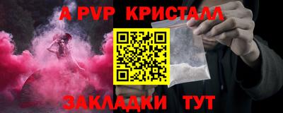 трава Лесосибирск