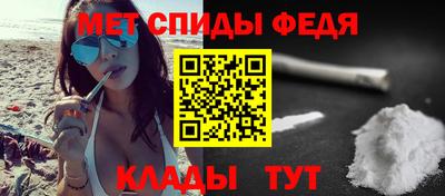 мет Ливны