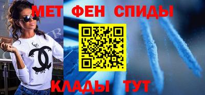 мет Ливны