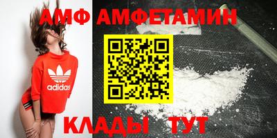 мет Ливны