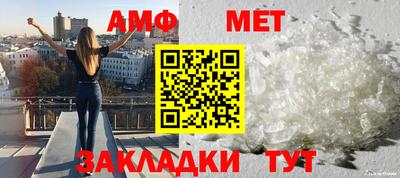 мет Ливны