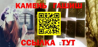мет Ливны