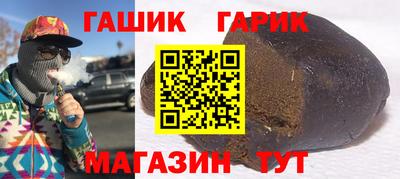 мет Ливны