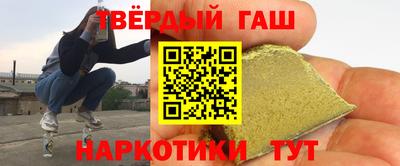 трава Лесосибирск