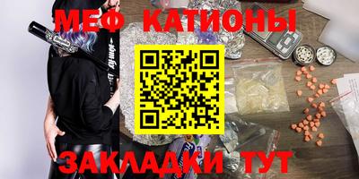 мет Ливны