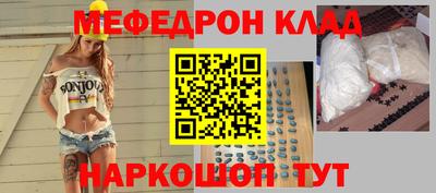 трава Лесосибирск