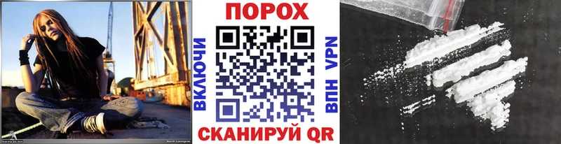 купить наркотик Благовещенск МЕТАМФЕТАМИН мет