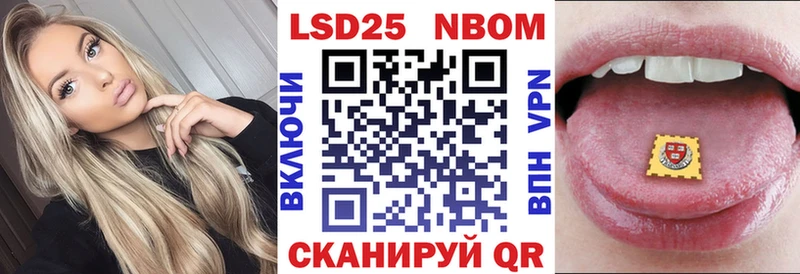 mega зеркало купить наркоту Благовещенск Марки NBOMe 1,8мг