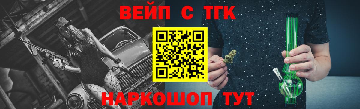 Дистиллят ТГК концентрат Благовещенск